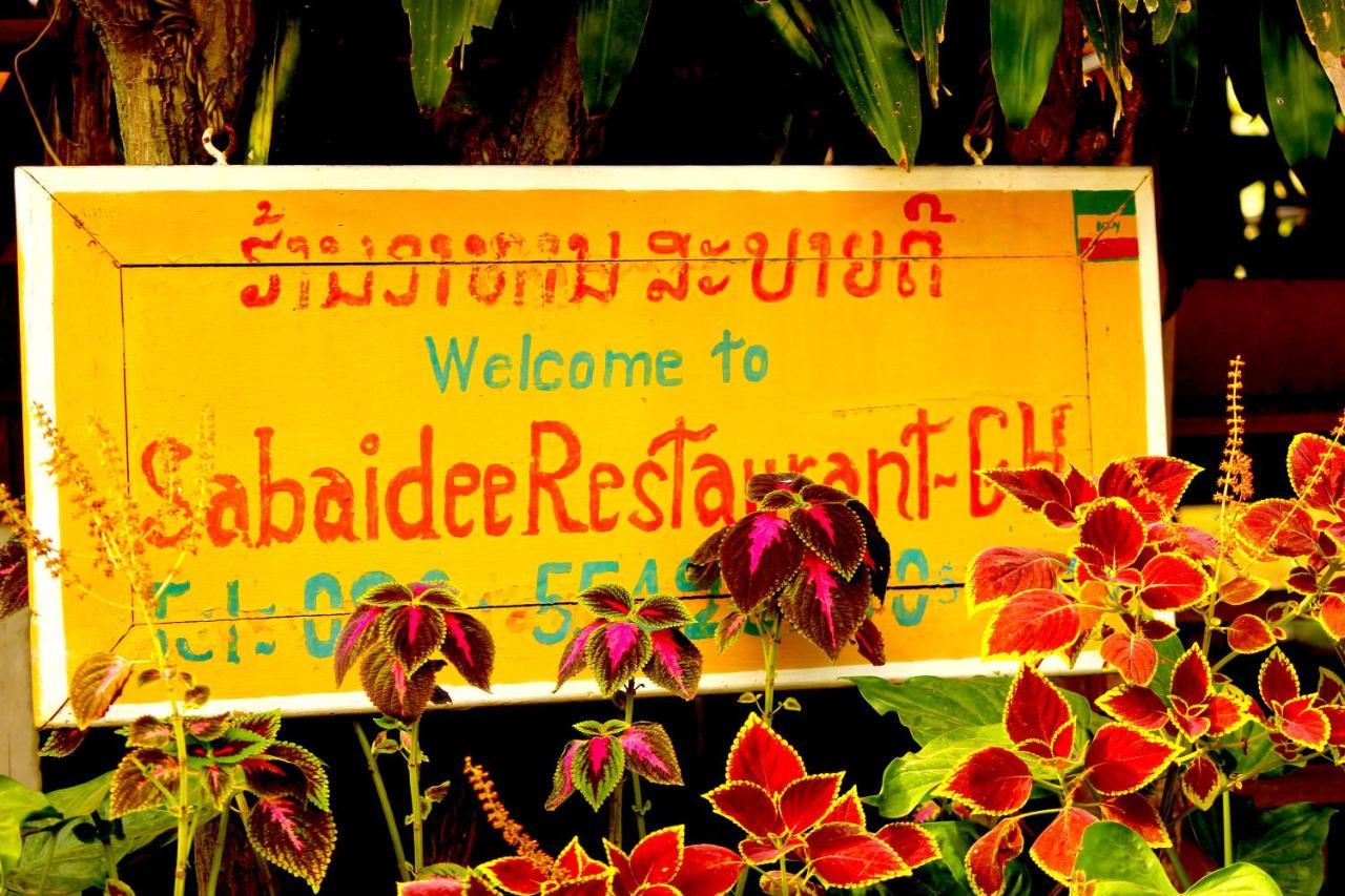 Sabaidee Guesthouse & Restaurant Nam Theun 外观 照片